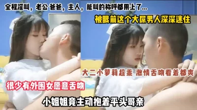 男生摸着女生屁股亲吻