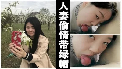 露脸饥渴人妻偷情！老公阳痿绿帽带不停！