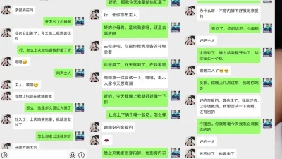 网友今天老公不在家来找我不让她穿内裤过来非常骚的小母狗