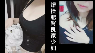 华东打桩机爆肏肥臀少妇