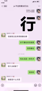 天天爽夜夜爽人人爽