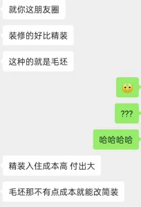 原创偷情女边做边聊他对象加精管理员辛苦