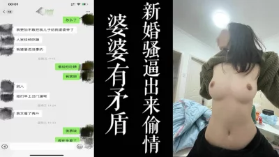 新婚偷拍盗摄视频真实