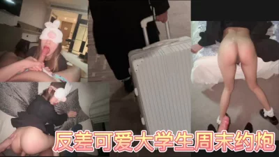 十九岁极品jk罗莉反差婊千里迢迢来偷情（劲爆预告，点赞收藏更新）