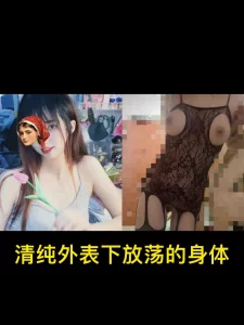 难怪现在性欲这么强，和男朋友分手了，没人满足