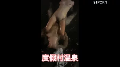 度假村温泉干小秘书