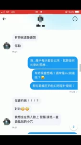 【出各种大神合集】聊天记录，和兄弟老婆偷情就是刺激