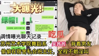 罗志祥后宫团疑曝光