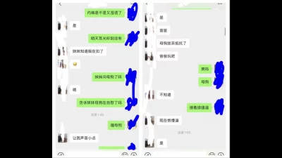 搭讪的jk欲女，阴道内滚烫包裹感让人受不了