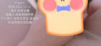 长春遇上的小姐姐