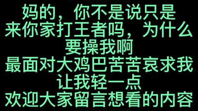 遇到一米五80斤的小妹妹你想怎么干，欢迎评论！