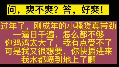 做到让你怀孕的樱花动漫