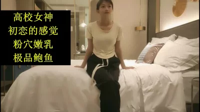 高校女神，多少人眼里遥不可及的女人