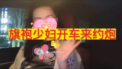 骚少妇开车来约炮，更多精彩看下面视频信息