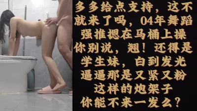 少女色情宣言！叔叔在干嘛呀？叔叔操我啊，马桶强摁。