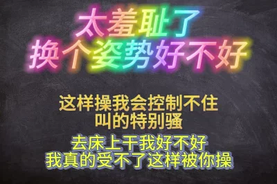 宝宝我们换个姿势