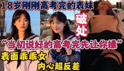 小阿姨和表妹