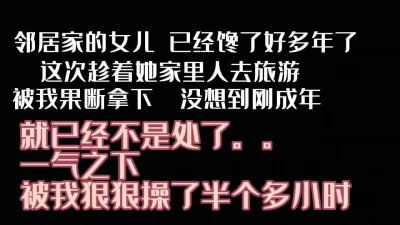 邻家妹妹颜值高，为了跟我做爱煞费苦心骗家人骗男友（看简界约啪渠道）