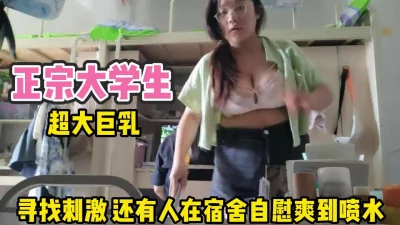 美女逼逼喷水