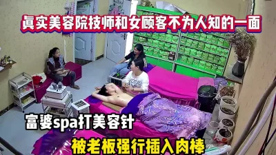 真实美容院店长和女顾客不为人知的一面【完整版88分钟已上传下面】