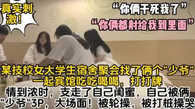 真实！刺激！大学生遇帅哥无法自拔【这个女的绝对可以约，看下面的简阶】