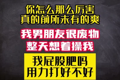 水花四溅！我怎么会喷那么多水，天呐救命