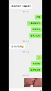 睡醒后、离别前的后进