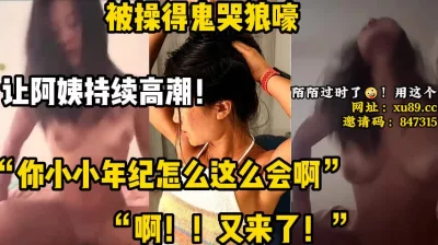 下面被嘴舔高潮