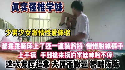 带过妹子回家的都知道！女人一开始都爱装强操迷恋你『狠货高科技看简阶』