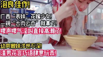 泡良佳作！幼爽嫩妹涉世不深！【陌陌探探过时了！用下面简阶的】