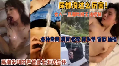 女人被躁到高潮嗷嗷叫游戏