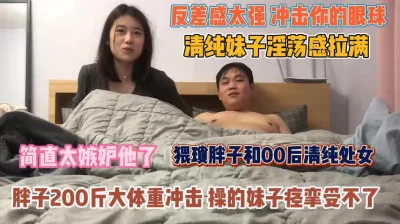 学长迈开腿尝尝你的草莓mv