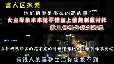 顶级富人区换妻！有钱人生活总是那么“朴实无华”『狠货高科技看简阶』