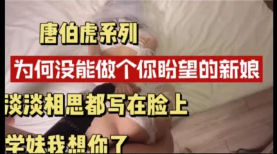 [原创]大二学妹心中的白月光调教成女奴操起来最用力，白丝来袭