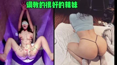 调教得很好的辣妹，全程猛烈狂操啪啪啪叫声无敌（简芥约女主）