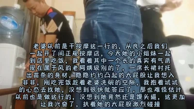 在店里趁老老婆洗碗的空隙拿下她的闺蜜，白虎逼老阿姨风韵犹存