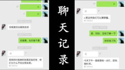 亚洲A片又硬又粗又爽小说